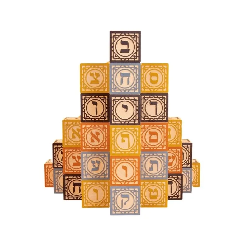 environmentally conscious wooden toys                 ABC Blocks - Hebrew